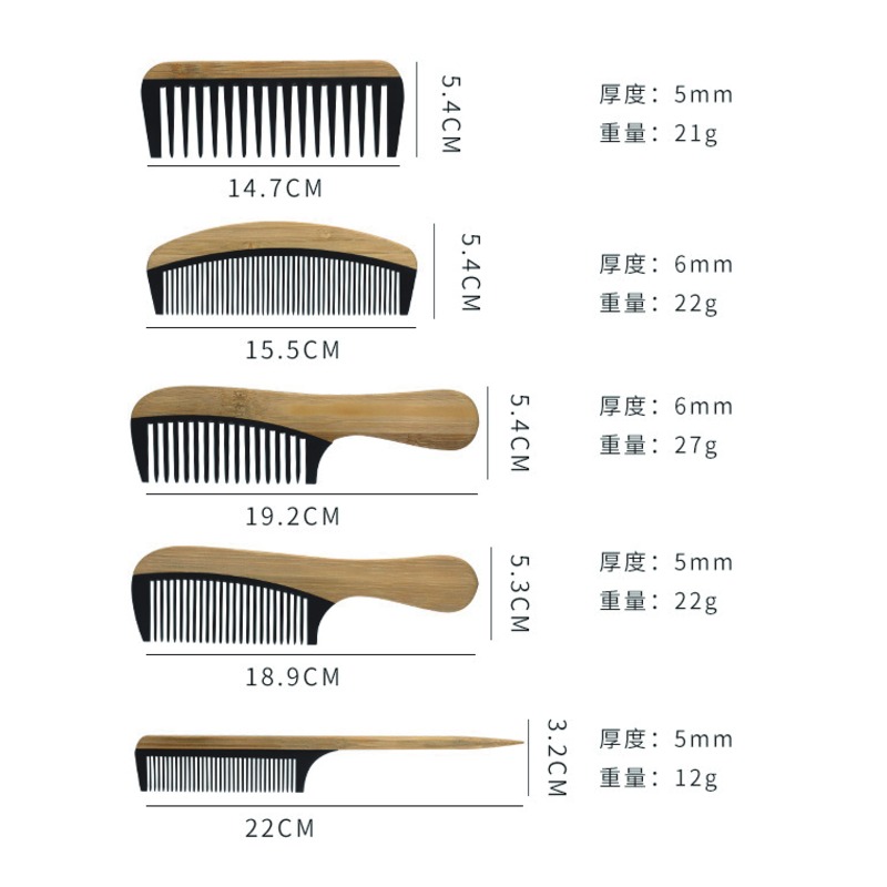 3801–3805 Bamboo and Bakelite Comb Series - 3801–3805 image 1